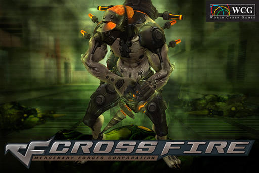 Cross Fire — официальная дисциплина WCG